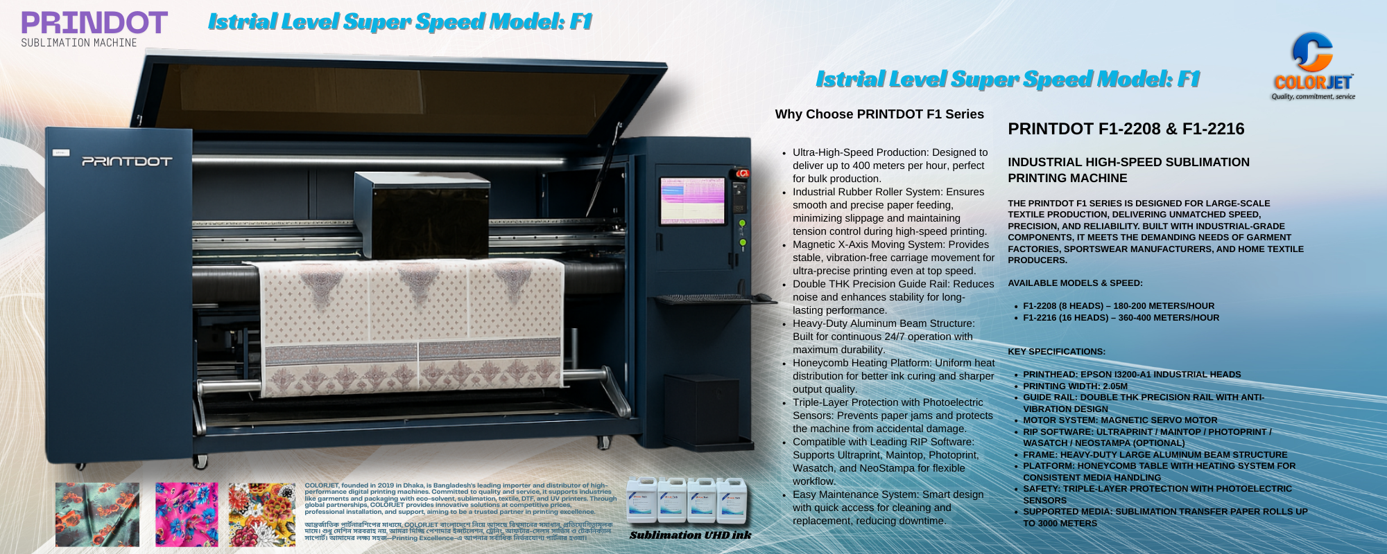 PRINTDOT F1 Product Guide